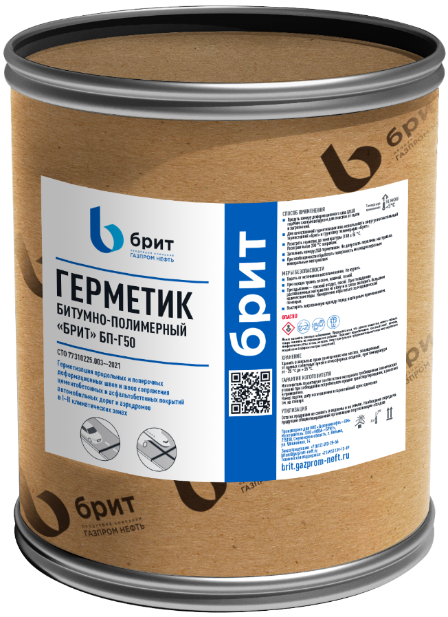 Герметик битумно-полимерный «Брит» БП-Г